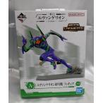 ショッピング一番くじ A賞 エヴァンゲリオン初号機 一番くじ エヴァンゲリオン 全力疾走! MEGA VIGNETTE メガヴィネット フィギュア