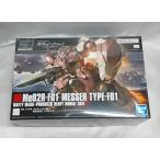 1/144 HG メッサーF01型 機動戦士ガンダム 閃光のハサウェイ ガンプラ プラモデル 未組立品