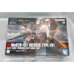 1/144 HG メッサーF01型 機動戦士ガンダム 閃光のハサウェイ ガンプラ プラモデル 未組立品