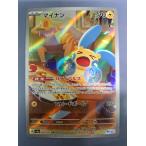 マイナン AR 066/062 SV3a ポケモンカードゲーム