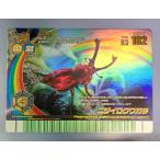 ショッピング夏 ニジイロクワガタ 2008夏レインボー ムシキング アダー完結編