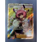 クララ SR 082/070 S5a ポケモンカードゲーム