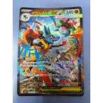 ショッピングポケモンカード メガルカリオex SAR 088/063 M1L ポケモンカードゲーム