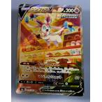 ニンフィアV SR 083/069 S6a ポケモンカードゲーム