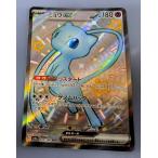 ミュウex SSR SV4a 327/190 ポケモンカード ｜ イメキャラブック