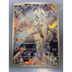 Nのレシラム AR 109/100 SV