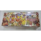 未開封 スペシャルBOX シュリンク付き