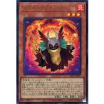 ソウル・リゾネーター ウルトラレア ウル