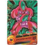 Yahoo! Yahoo!ショッピング(ヤフー ショッピング)ハッチヒャック[大会プロモ／箔押し／PB-10]※枠と表面に微キズ多数