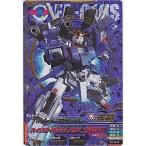 フルアーマーZZガンダム[PR／B1弾]