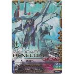 ペーネロペー[SEC／B5弾]