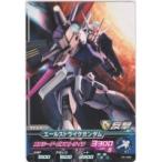 エールストライクガンダム[箔無プロモ／PR-053]