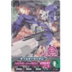 ダブルオーガンダム[箔無プロモ／PR-080]