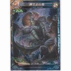 ショッピング柳生十兵衛 柳生十兵衛[UR／Ver3.3]