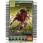 Yahoo! Yahoo!ショッピング(ヤフー ショッピング)ヒラタクワガタ[雑誌「小学1年生」限定／スーパーアタックタイプ／012S1-WHF]※枠と表面に微キズ多数