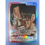 ショッピングポートガス ポートガス・D・エース OP13-002 L パラレル ワンピースカードゲーム