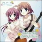 PCゲーム　D.C.II〜ダ・カーポ2〜　　キャラクターソングアルバム [CD] ゲーム・ミュージック