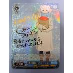 冬の装い フリーレン(種﨑敦美金箔押しサイン入り)