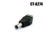 【メール便可】φ2.1mm　DC電源用ネジ固定プラグ ハンダ不要端子台変換  / CT-A274