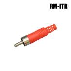 【メール便可】RCA（オス）赤 [RoHS対策済]  / RM-ITR