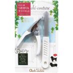  собака кусачки для ногтей giro подбородок type .. порез .&yas переустановка 