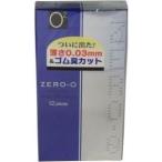 リンクルゼロゼロ 1500 コンドーム 12個入 単品1個