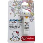 ハローキティ リップクリーム ピーチの香り 4.5g 単品1個