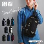 ボディバッグ レディース きれいめ メンズ かっこいい ショルダーバッグ おしゃれ 大きめ 大容量 2層式 2way ナイロン ワンショルダー 斜めがけバッグ 30代 40代