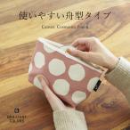 ショッピング水玉 ポーチ 小物入れ おしゃれ キャンバス 帆布 化粧ポーチ 日本製 プリント 水玉柄 かわいい 女性 プレゼント お誕生日 （ドット ポーチ）