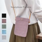 ポシェット スマホ入れ スマホポシェット ポーチ 送り迎え 小物入れ おしゃれ キャンバス 帆布 くすみカラー (帆布 スマホポシェット)