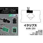 GPS一体型フィルム & GPS一体型ケ�