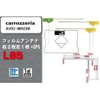 地デジ カロッツェリア carrozzeria 用 