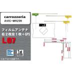 地デジ カロッツェリア carrozzeria 用 