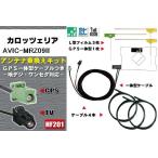 フィルムアンテナ ケーブル 地デジ 