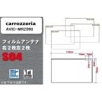 地デジ カロッツェリア carrozzeria 用 