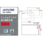 地デジ アルパイン ALPINE 用 スクエ�