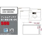 地デジ カロッツェリア carrozzeria 用 