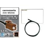 スクエア型 フィルムアンテナ ケー