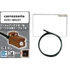 スクエア型 フィルムアンテナ ケー