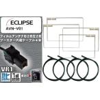 フィルムアンテナ ケーブル 4本 セ