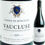  красный вино Франция ba long *do* long s Ran vo-k заводная головка часов [2023] 3179075030322 low n золотой . выигрыш 