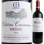 Yahoo! Yahoo!ショッピング(ヤフー ショッピング)赤ワイン フランス シャトー・カルカニュ メドック [2010] 3251091212712 ボルドー フルボディ