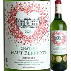  белый вино Франция автомобиль to-*o-* bell Nico [2023] 3701201602266 Heart 