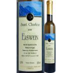  белый wa Индия itsujosef* гонг - тонн цент * Charles лёд вино линия hesen[2021]375ml 4006921109040 десерт вино 