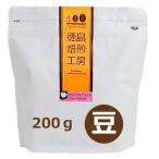[ наша компания ..] Tokushima .. ателье оригинал Blend 200g кофе бобы coffee 4560436840534..