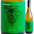  белый вино biko-z I mso- vi niyon* Blanc f ром Новая Зеландия NV 4571670551490 because filler tis
