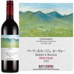  новый sake красный вино Япония автомобиль to-. болото тории flat сейчас . ансамбль беж Lee An-vo-[2025] 750ml 4941495300953 Yamanashi префектура . запрет день 11/3( месяц )