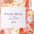  розовое вино Франция dome-n* paul (pole) * форель ru* rose [2022] 4997678189921