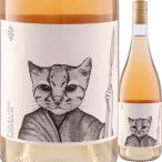 белый вино urug Aibo tega* Cello * коричневый peufro Claw Rena Ran - [2025] 4997678235963.. кошка этикетка orange вино 