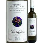  белый вино Италия Andre a* Ferrie chive Rudy kio*tei*ka ste li*ti*ie-ji* Classico * spec li ole [2022] 600816 винт колпак 